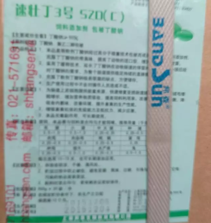 速壮丁说明