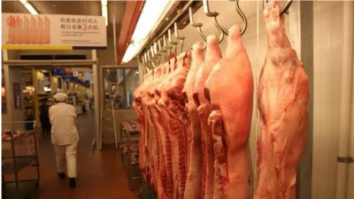 上海邦森分享--猪价涨势“点燃”，天花板多少？