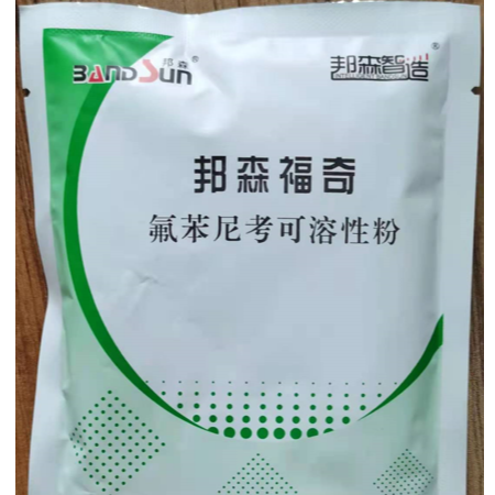 上海邦森的邦森福奇产品是治疗鸭浆膜炎好产品
