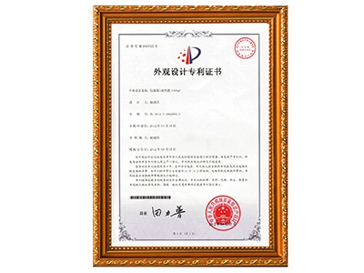 上海邦森：1kg奇胜散专利证书