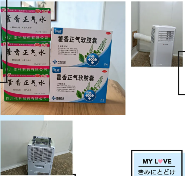 上海邦森夏日清凉活动